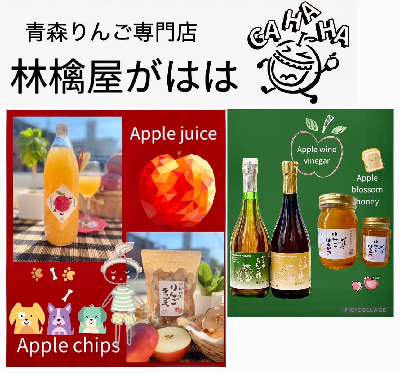 お店で手作りしたおかず系マフィンや、青森から直送された生搾りりんごジュースなどの美味しいフード＆ドリンクブース
