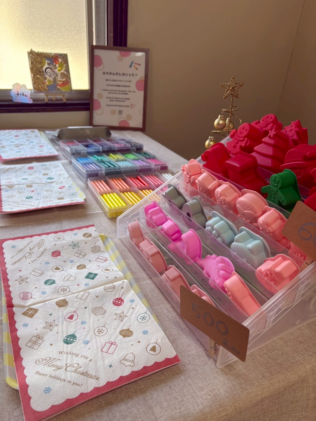 大人気のクレヨン
