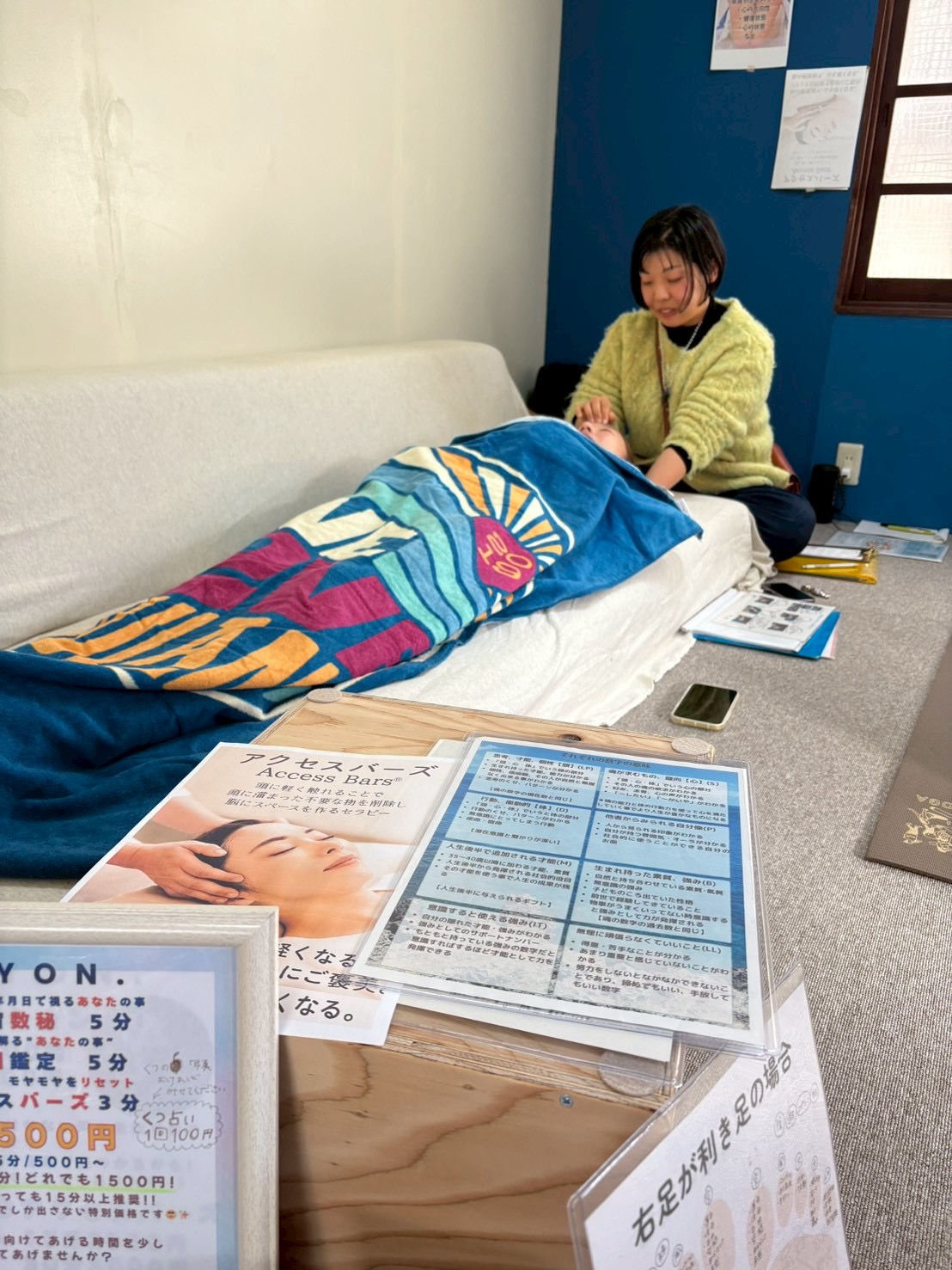 アクセスバーズの様子