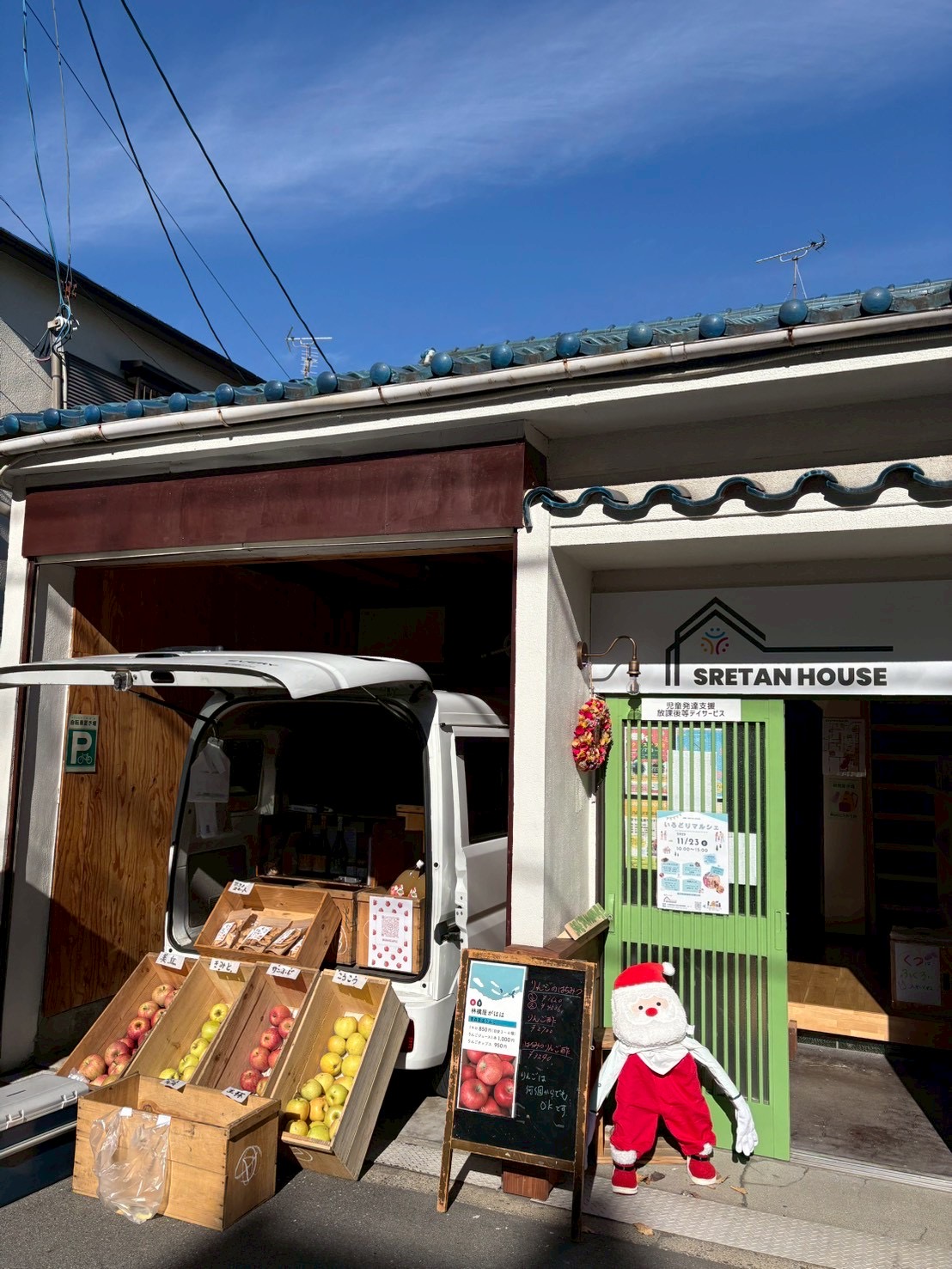 本当に美味しいりんご屋さん