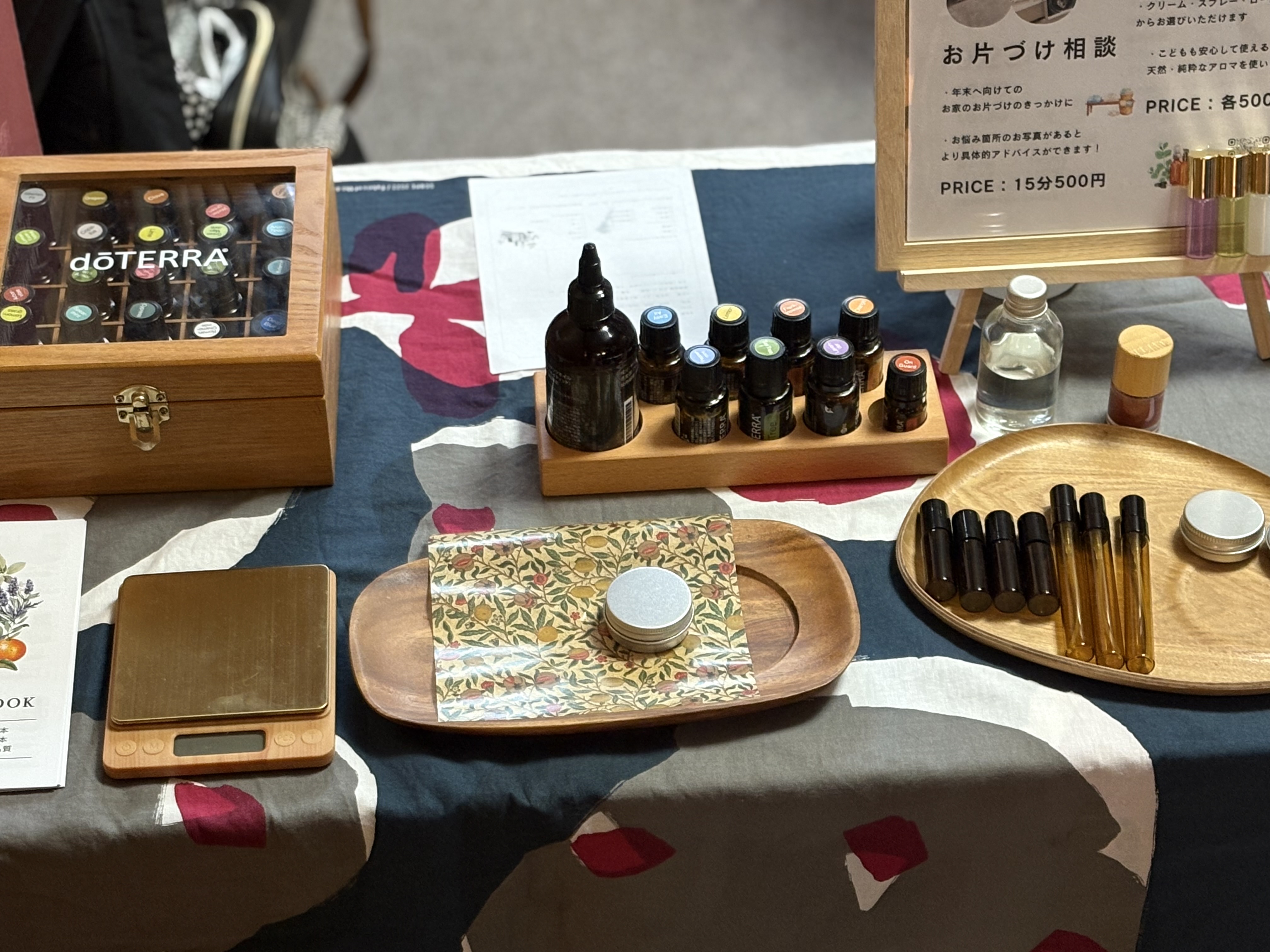 アロマとお片付けが体験できるコーナー