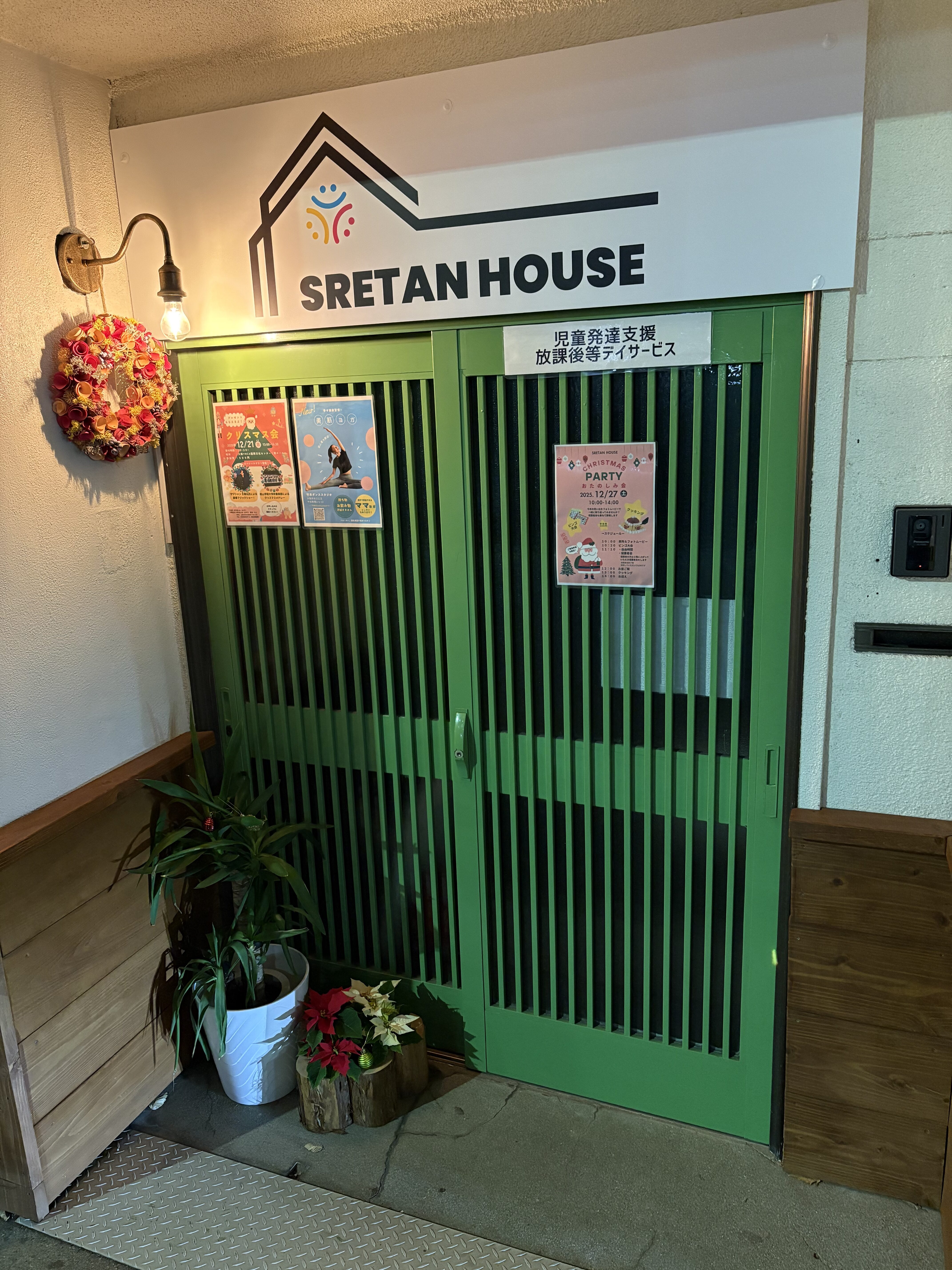 スレタンハウスの看板には温かみのあるライトが照らされて、夜道を通る人の、少しでも安心との思いである。