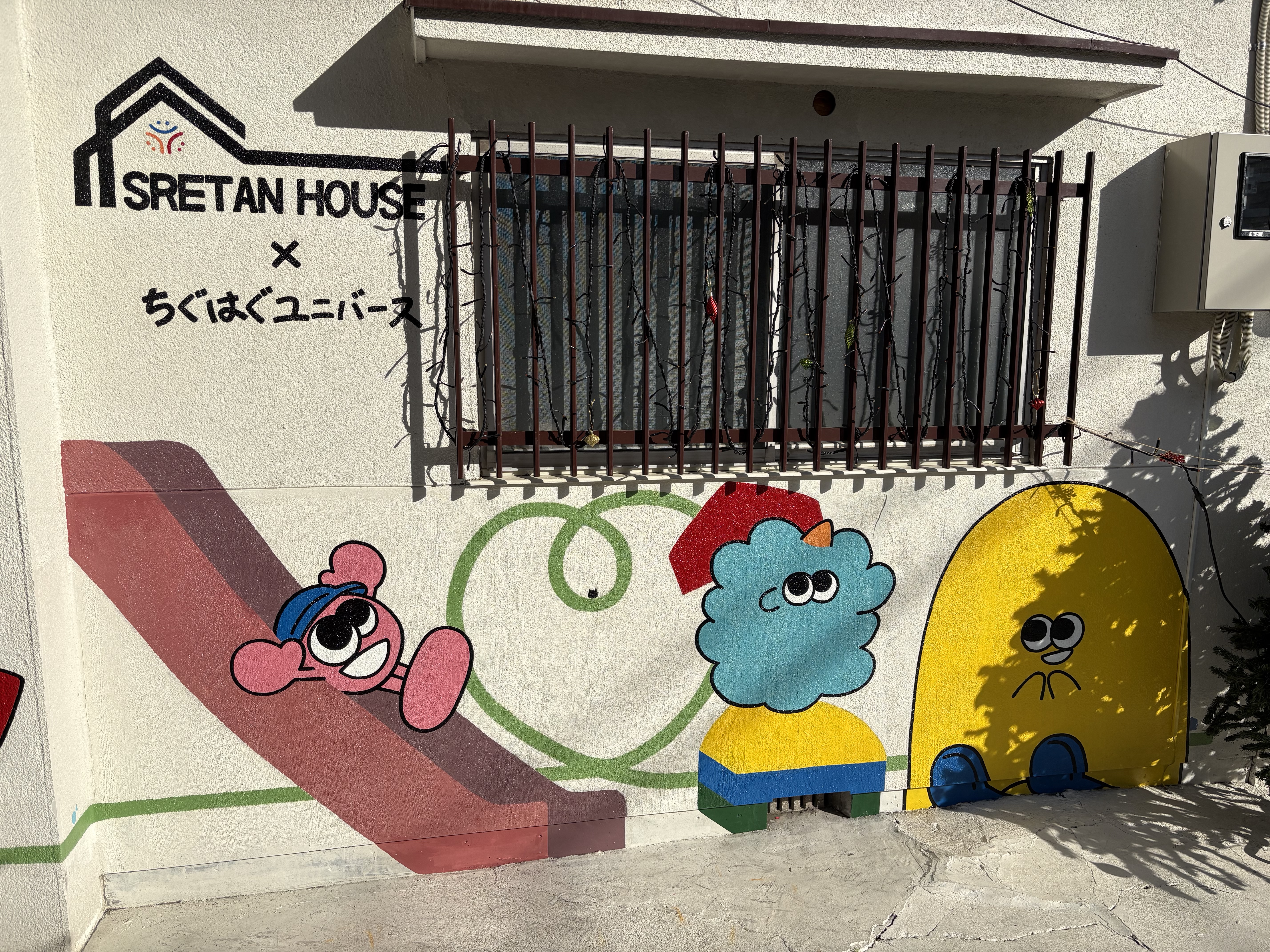 滑り台は、どこの星でも楽しい様子。