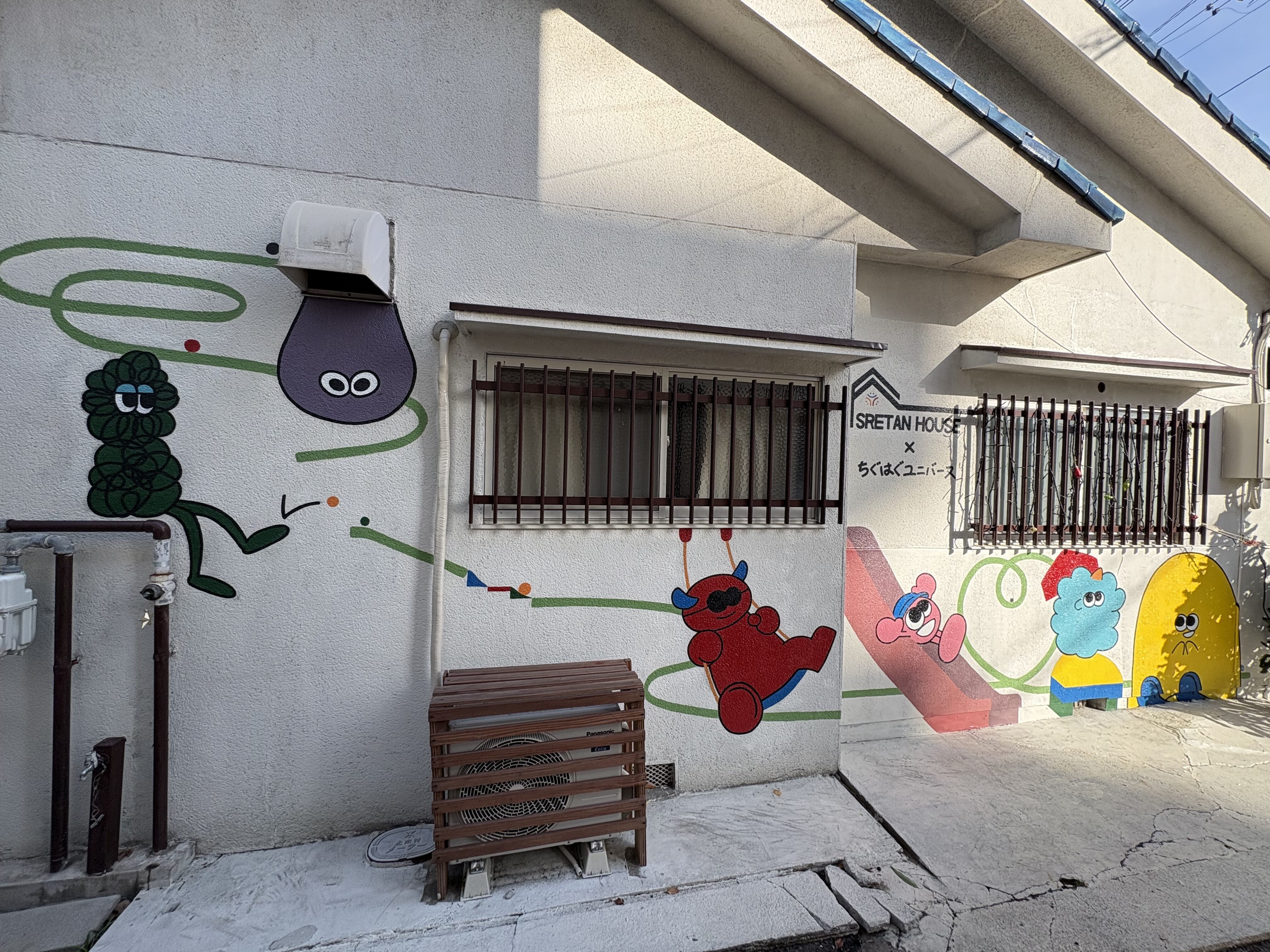 完成しました。スレタンハウスを達近隣の方が、本当に優しく語りかけてくれる一つにきっかけになる壁画が出来ました。