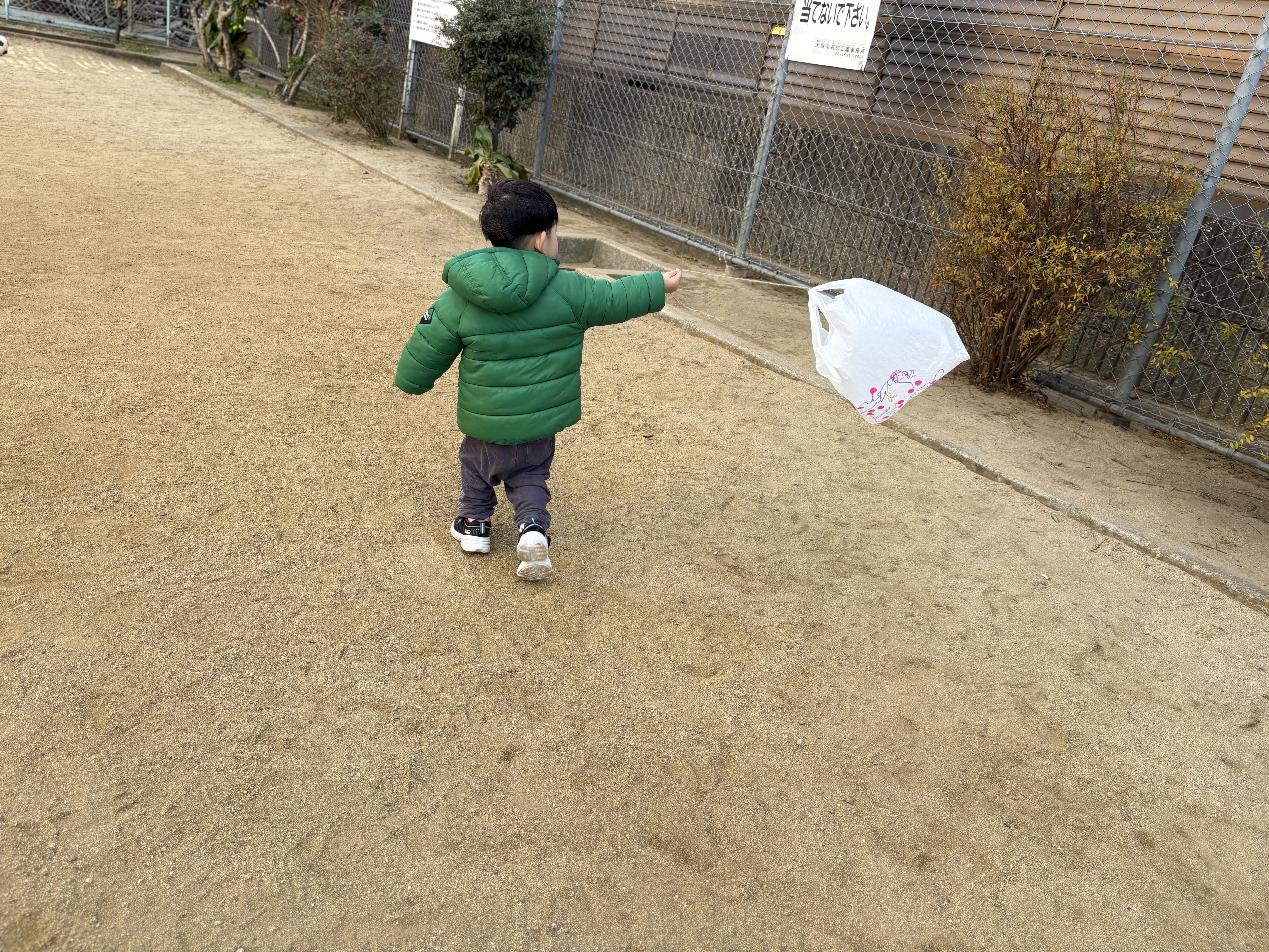 次は外でやってみよう！！今日の外は寒くて風が強い。だからこそ凧が高く上がるから、もっと風が欲しいよ。