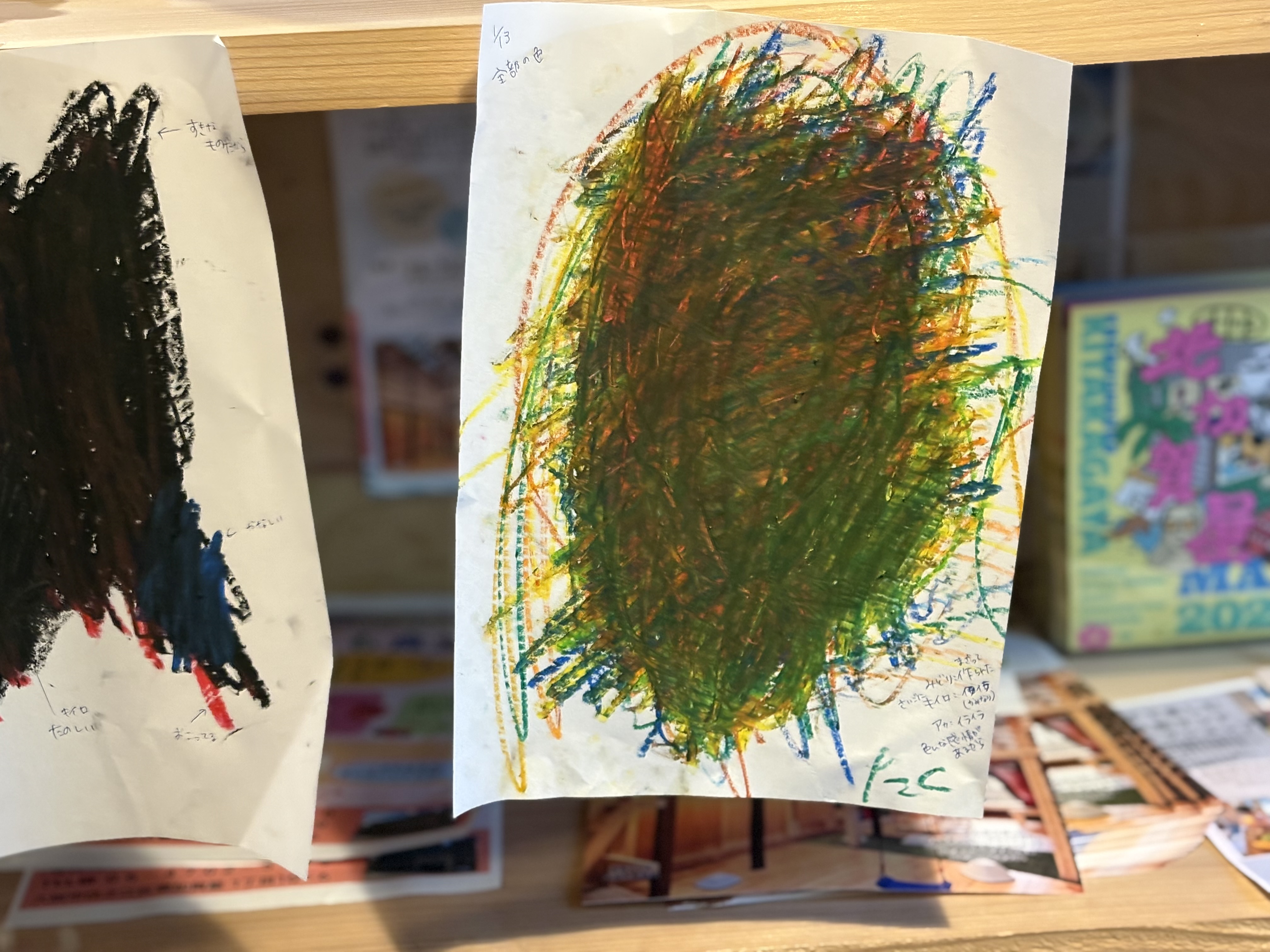 今の自分の気持ちを色で表現した、自分の作品を見て笑顔になる男の子。