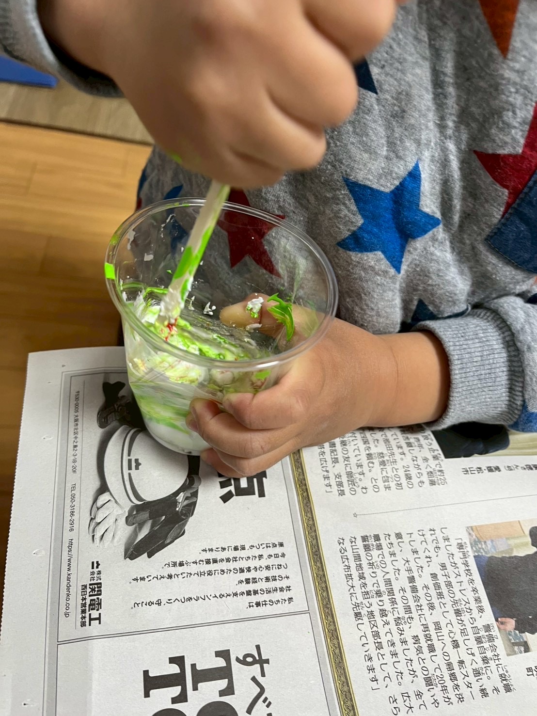 材料を前に目を輝かせる子どもたち。これから始まる手作りアイス体験への期待感あふれる表情。