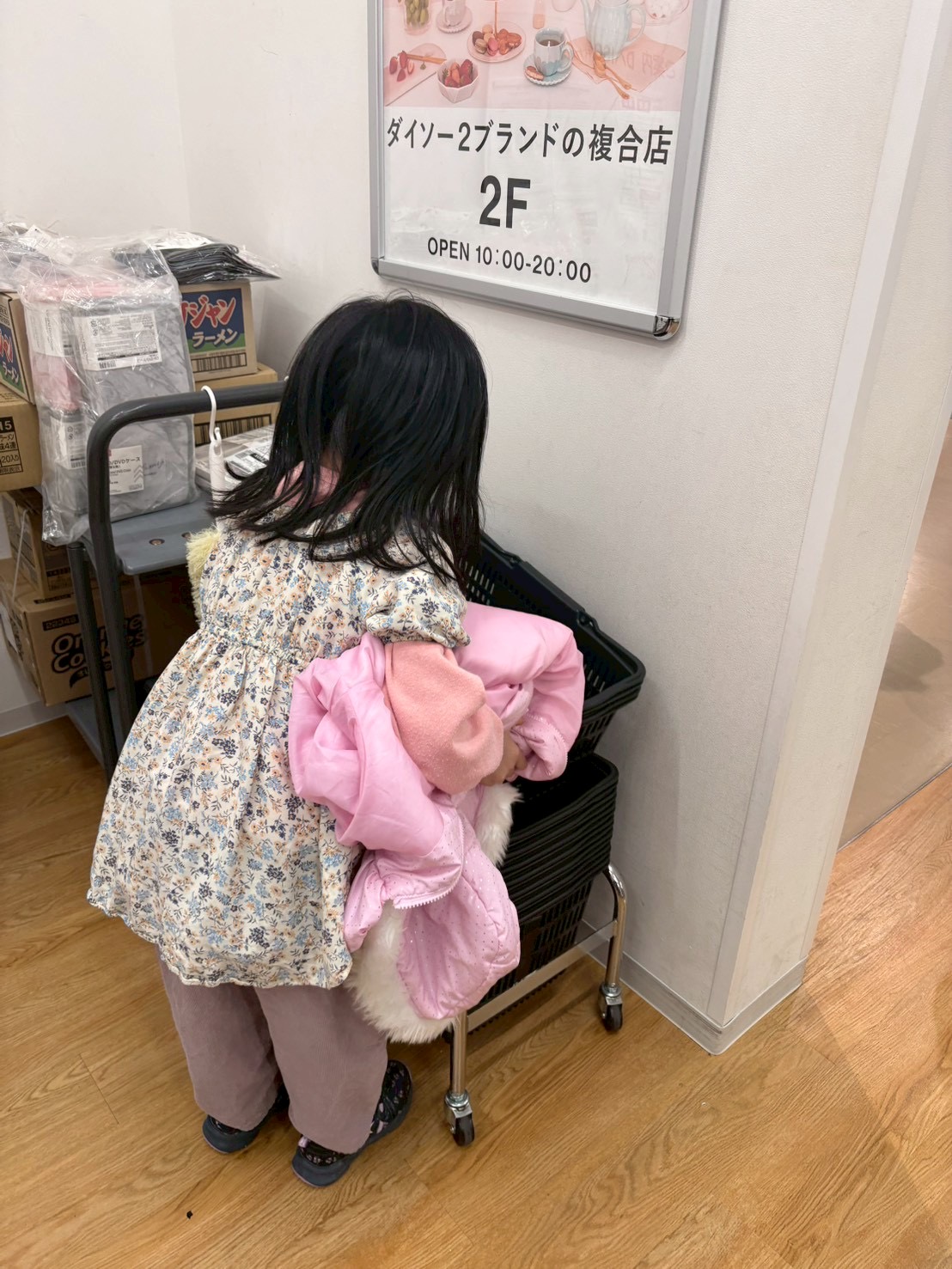 カゴの片付けまで完璧！」
使ったカゴを元の場所へキチンと戻す、ルールを守る「社会性」のフィナーレ。