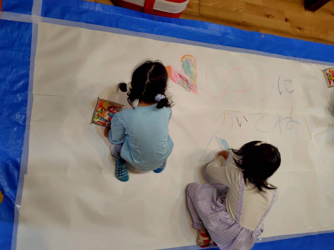 自分だけのクレヨンも嬉しいけど、こんなにも大きな画用紙に書くのも初めてと喜ぶ姿。