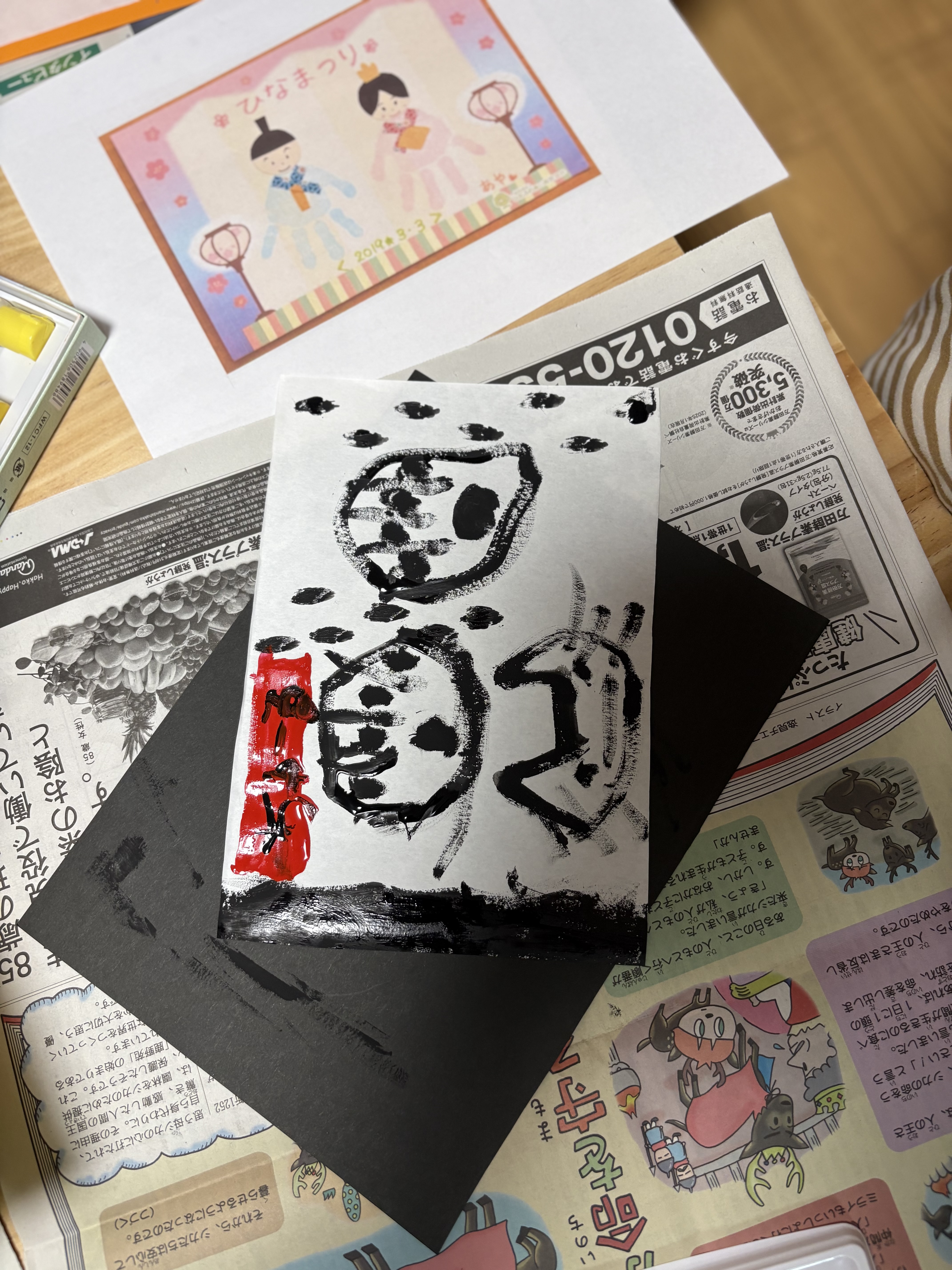 「お友達の『着物』も気になるね。」
自分の作品を作りながら、隣で作業する子の色使いを参考にしたり、褒め合ったりする温かい社会性の交流。