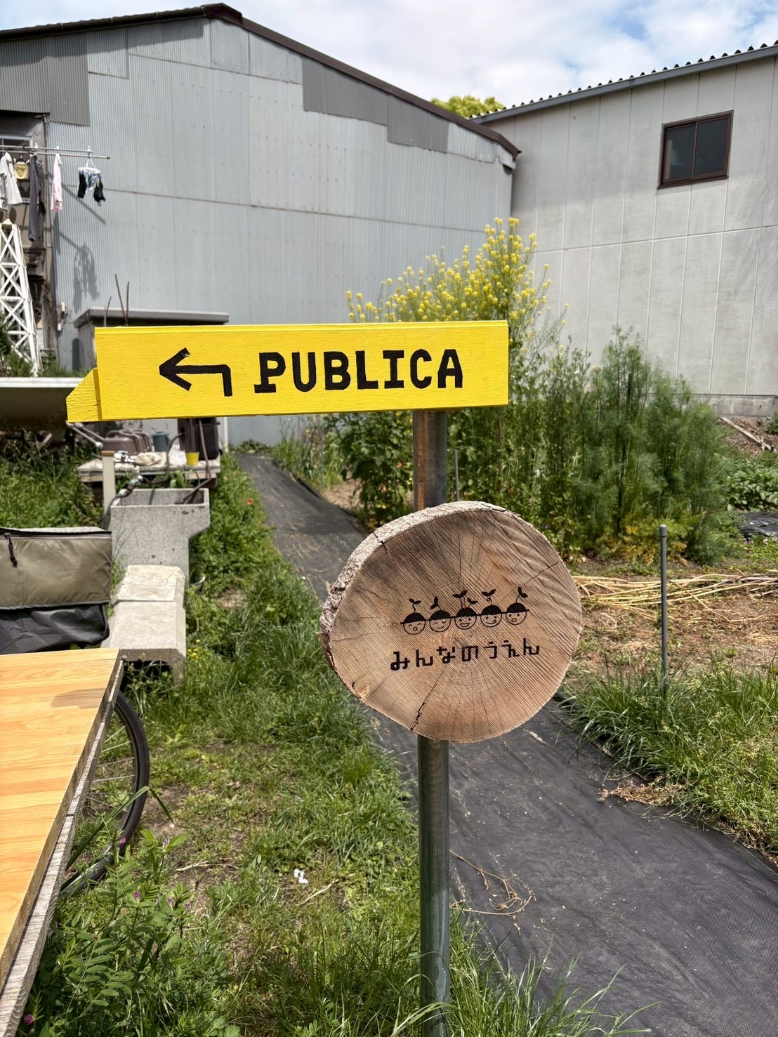 「いらっしゃいませ！店長さんのお出迎え。」

同世代の5年生店長さんを、尊敬と少しの緊張感で見つめる子どもたちの顔。