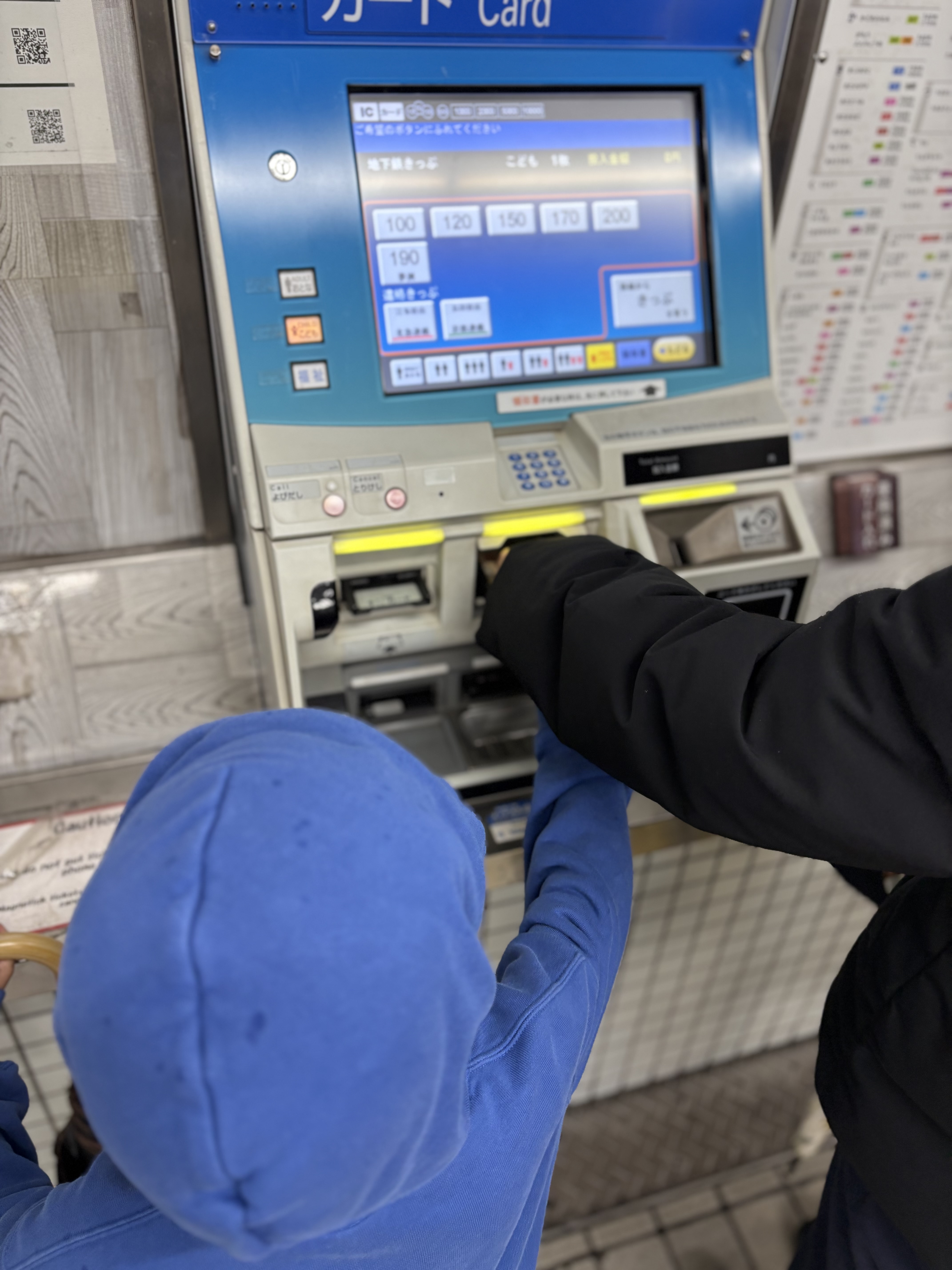 どこで降りるかを覚えているから、切符を買うのも少し自信を持って取り組めた瞬間。