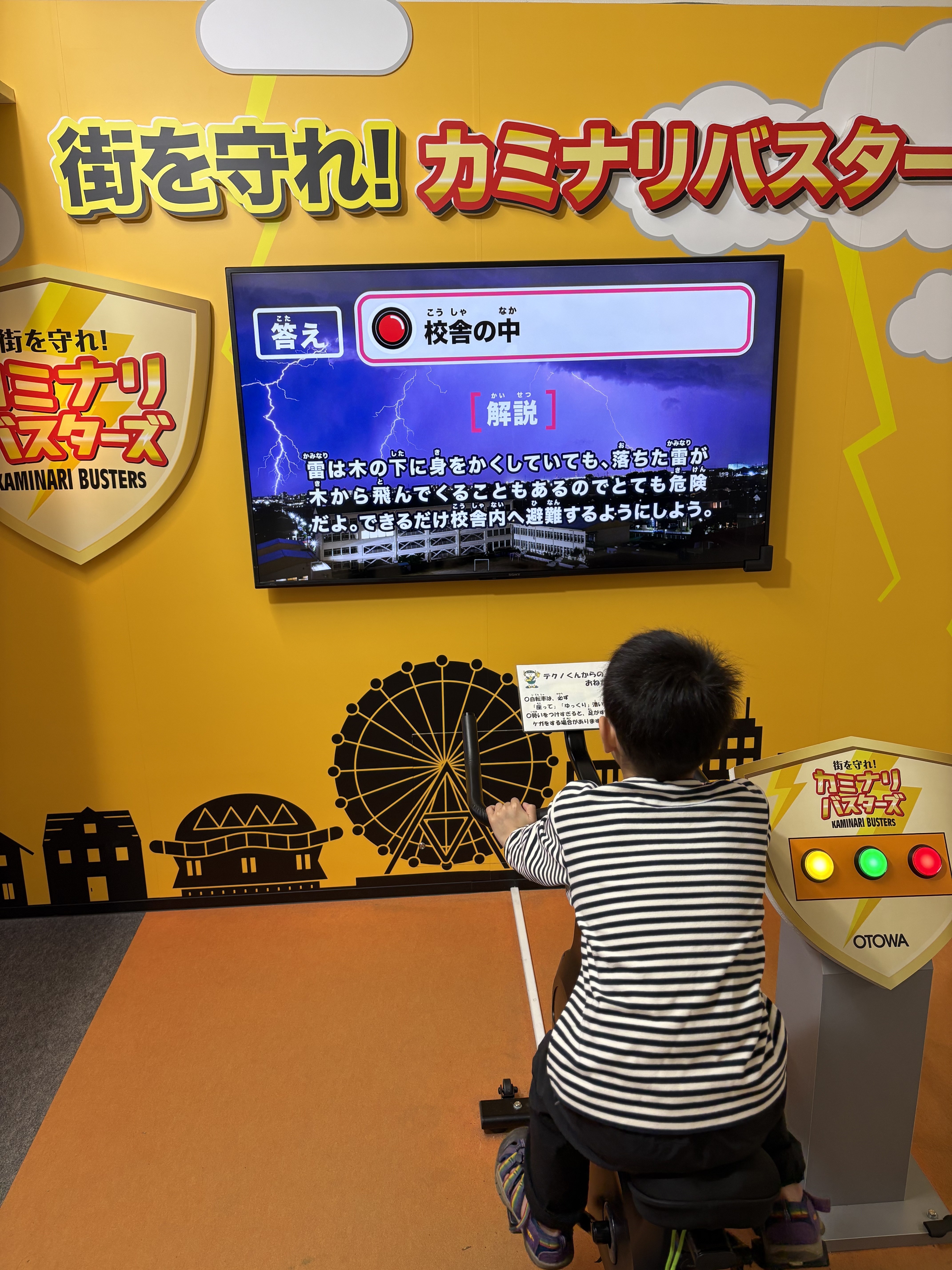 「ボタンをポチッ！反応を待つ指先。」

実験装置のボタンを押し、次に何が起きるか息を呑んで見守る「予測」のトレーニング。