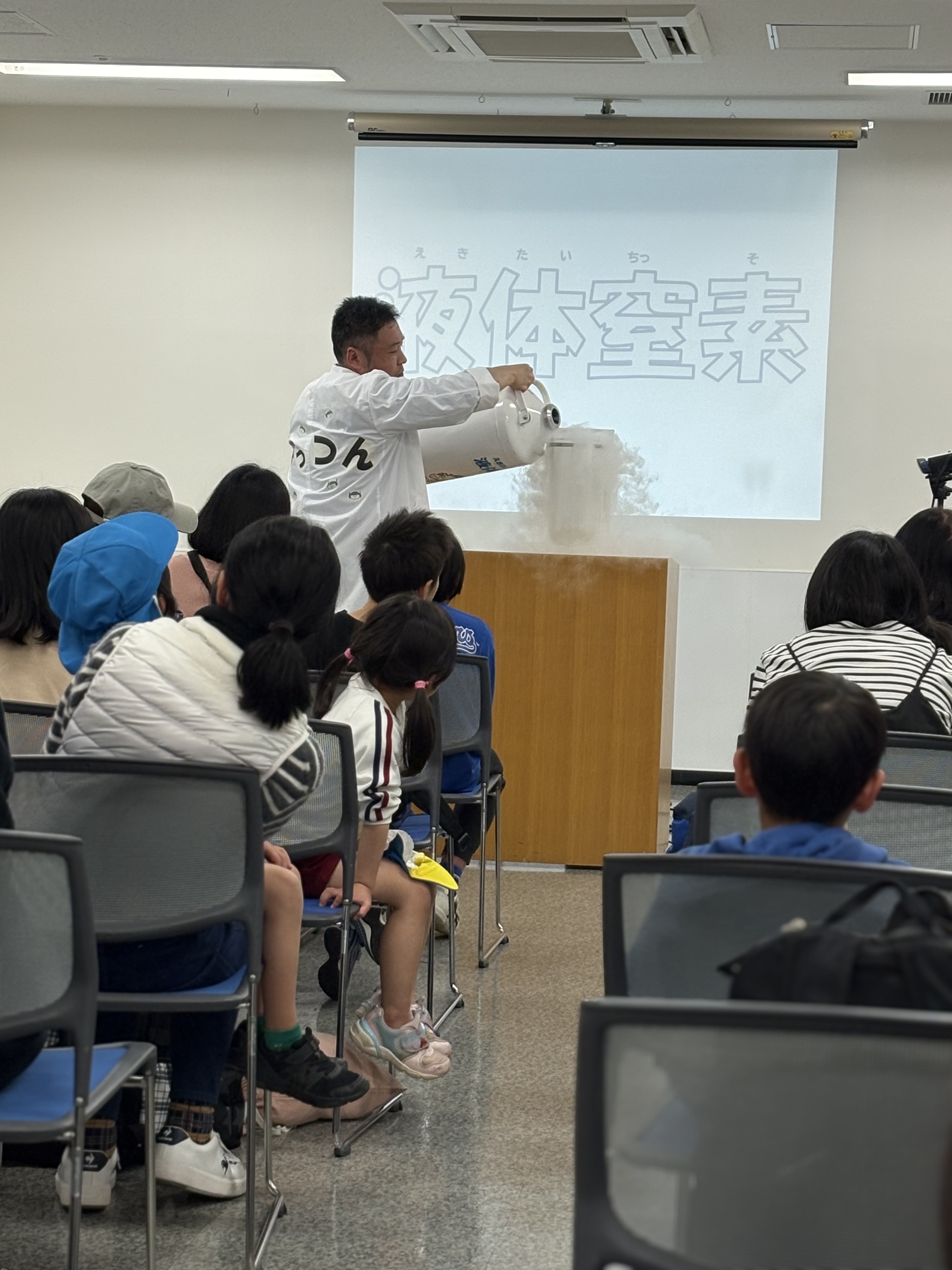 「$-196$度の衝撃、白い煙。」液体窒素が登場した瞬間、会場に広がる白い煙に「うわぁぁー！」と歓声が上がるシーン。