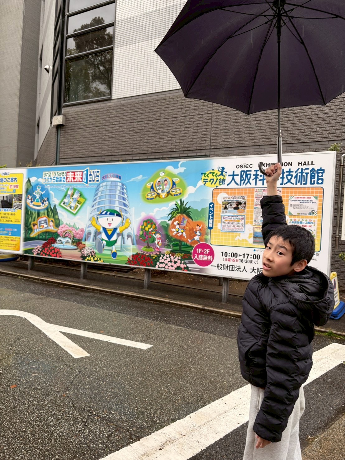 「入り口の巨大な、不思議に遭遇。」

科学館のシンボル的な展示を前に、「大きいー！」と見上げる圧倒的なスケール感。