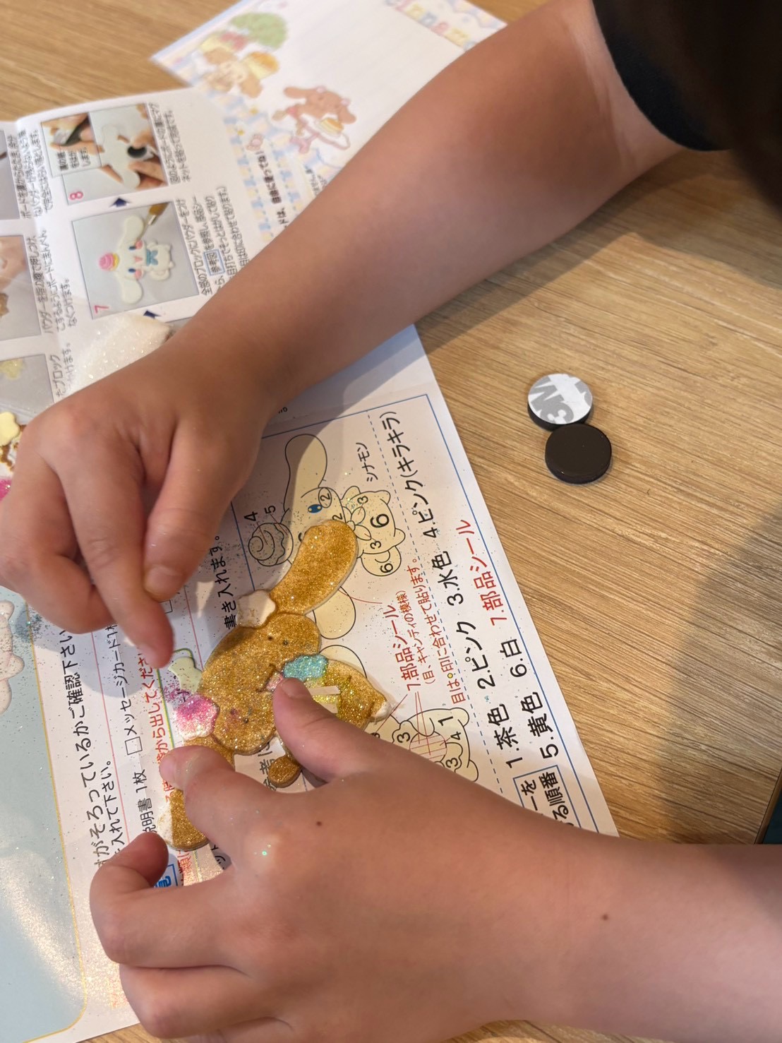 「すーっとパウダーをのせて…全集中で取り組む真剣な横顔」
枠からはみ出さないよう、指先を丁寧に動かしてパウダーを載せていく子どもの真剣な表情。