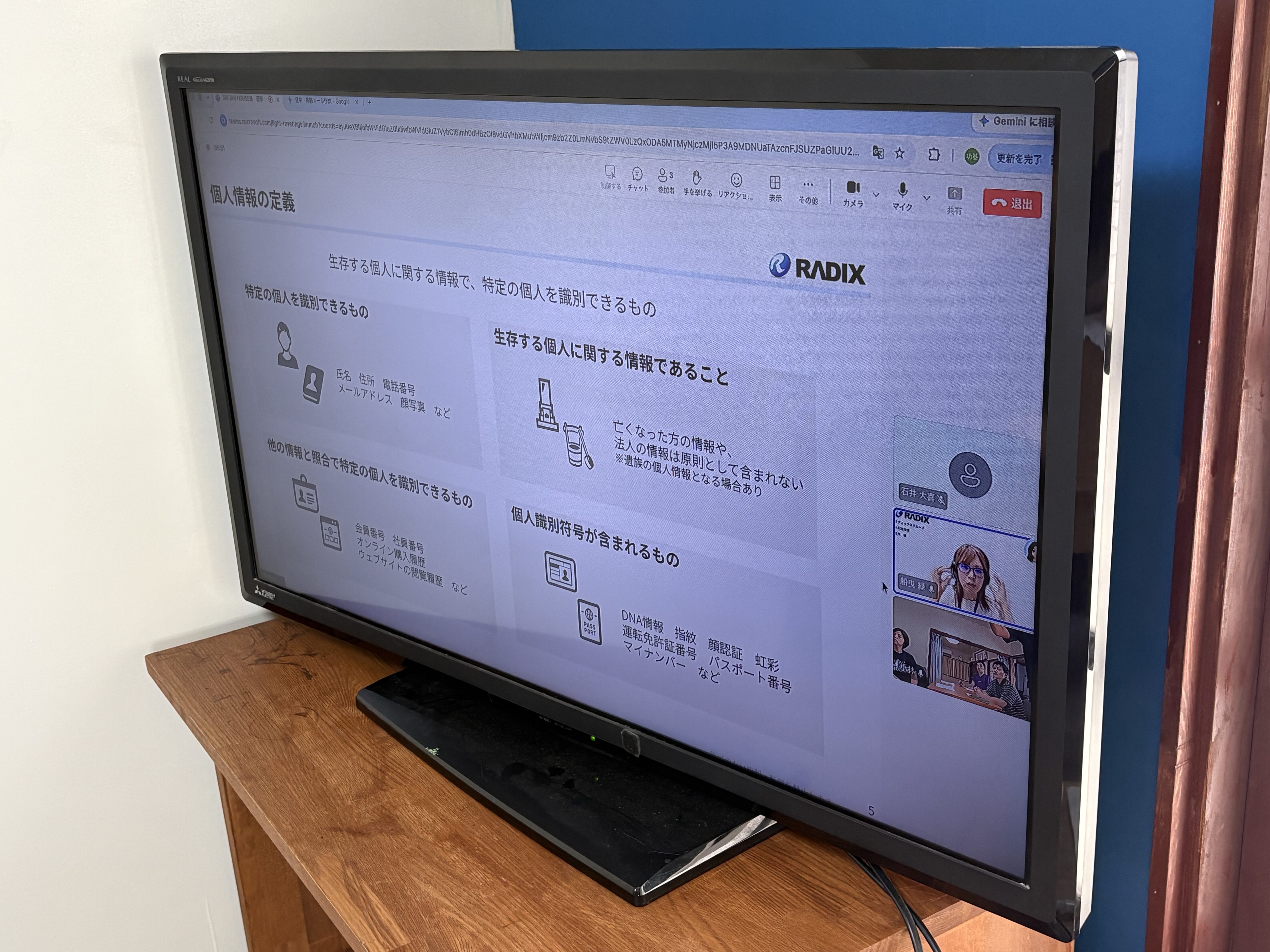 スタッフ研修がスタートして、全員で同じ方向を見ながら実施する様子。