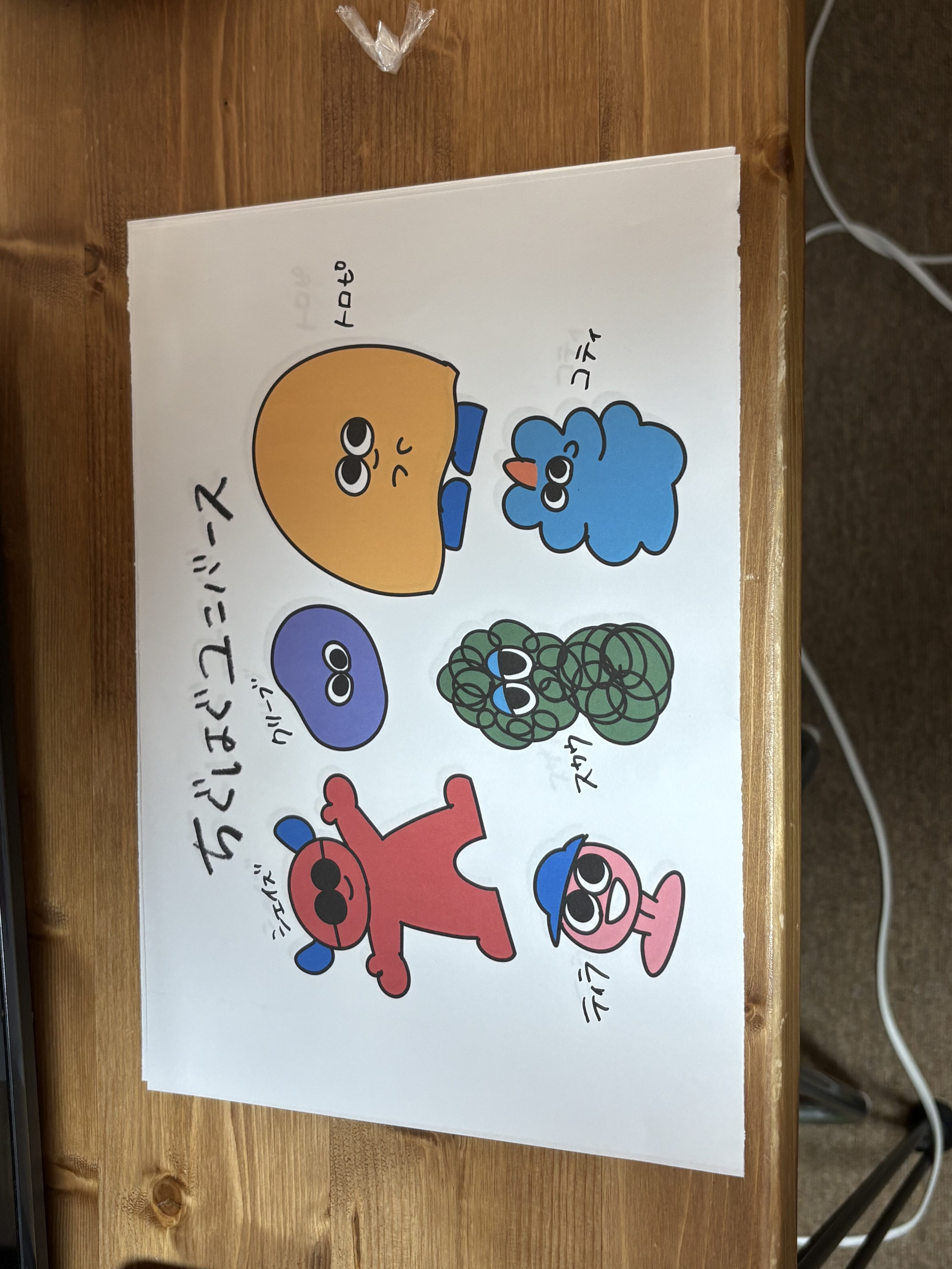 「スペシャルコラボ!ちなつさんを迎えてワクワクの挨拶からスタート」
プレイルームに集まった子どもたちの前に、ちぐはぐユニバースのちなつさんが笑顔で登場し、みんなが拍手で迎えている賑やかな引きショット。
