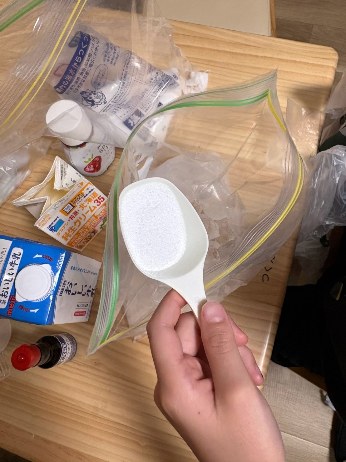 塩を入れて準備する様子。