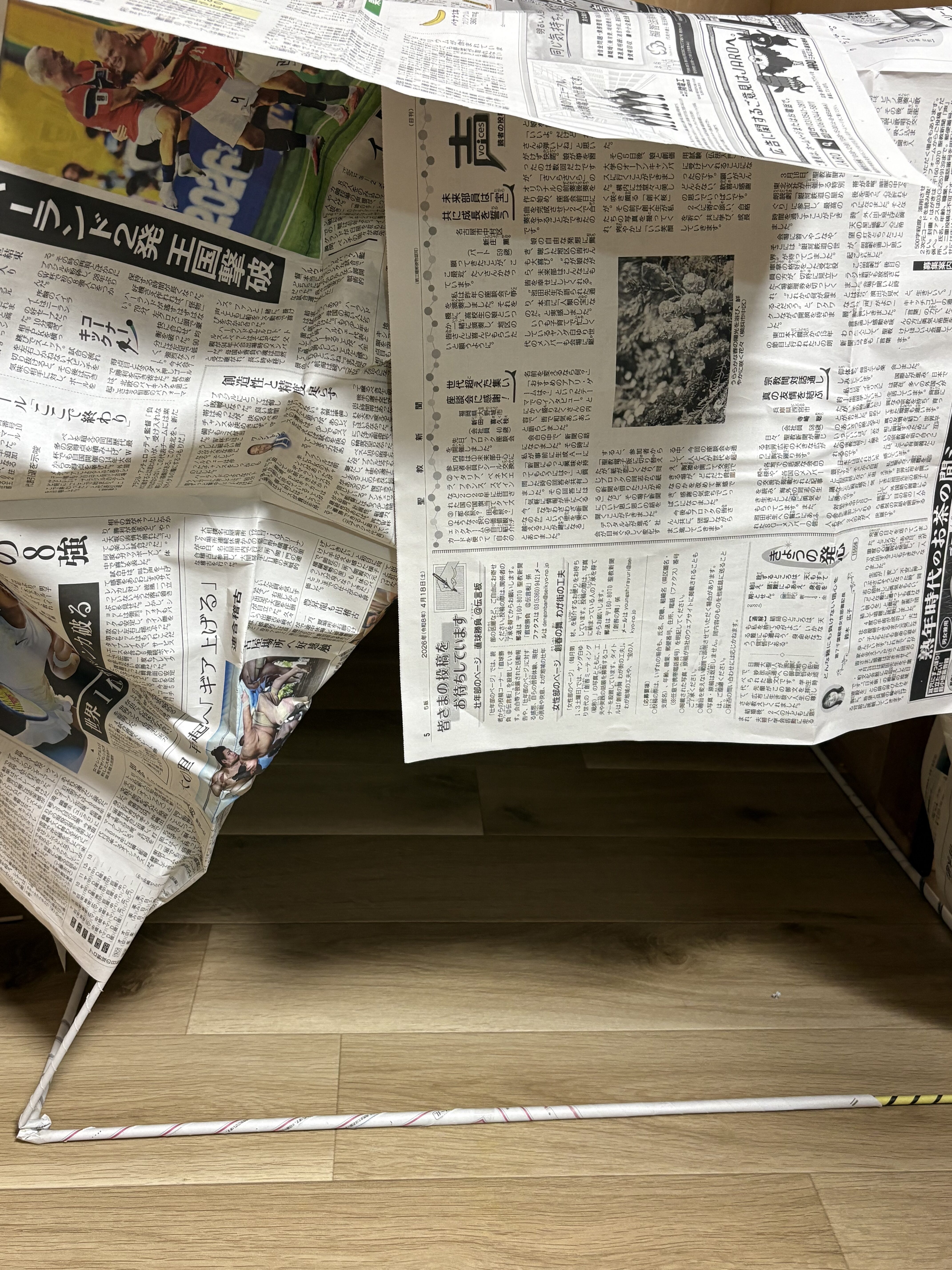 「『いらっしゃいませー！』完成した家でのごっこ遊びスタート」
おうちの中で座り込み、秘密基地ごっこを満喫する楽しそうな様子。