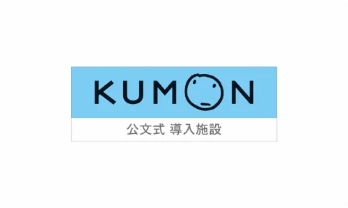KUMON