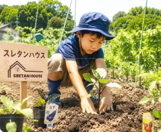 体験プログラム