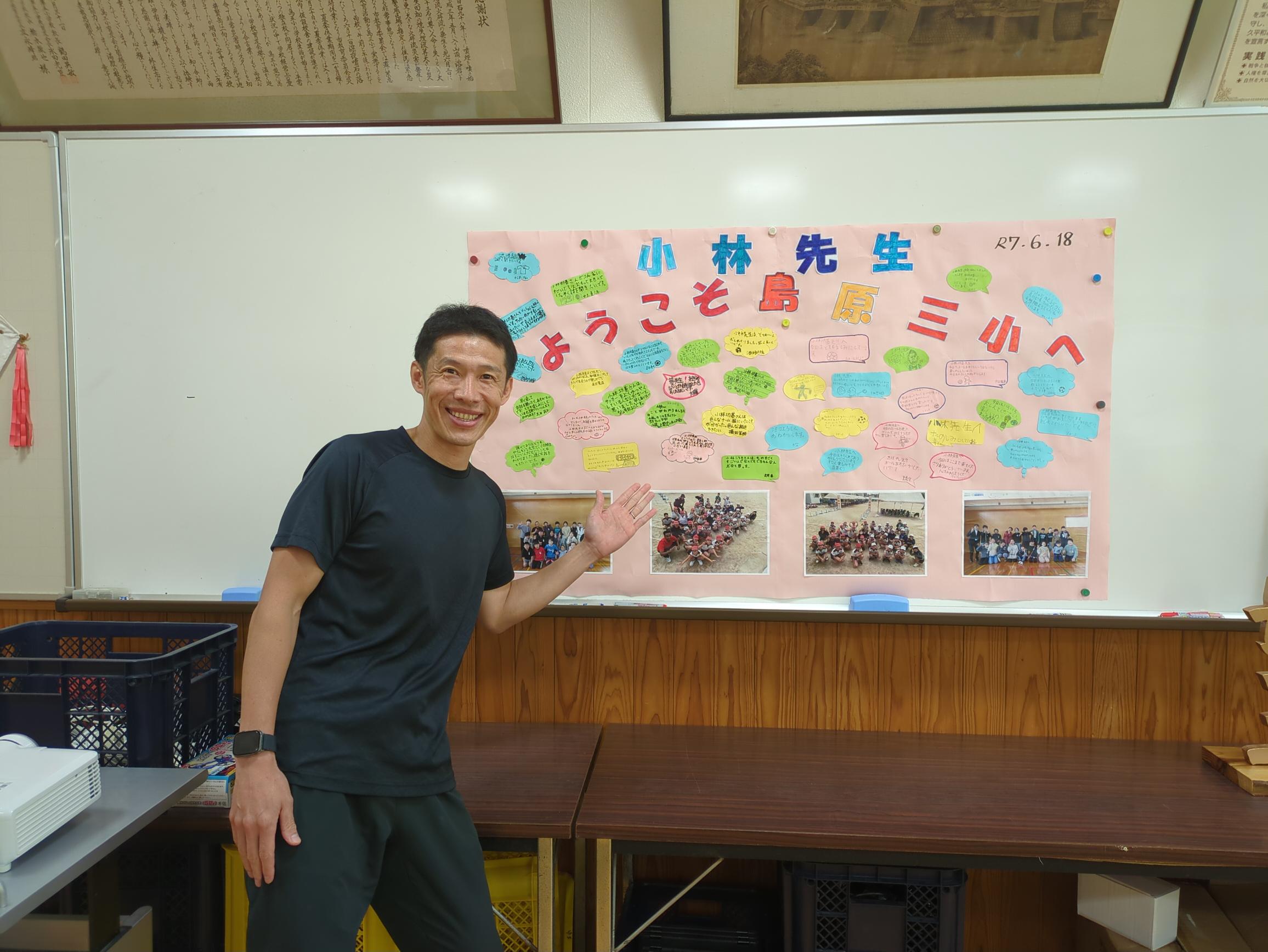 日本サッカー協会主催『夢先生』として、長崎県島原市立第三小学校にて登壇させていただきました☺️