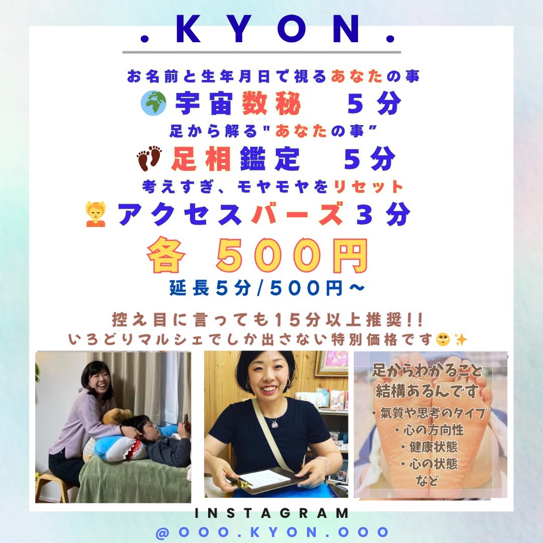 📢マルシェ情報【第1弾】第2回いろどりマルシェ 2025!素敵な出店者を一部公開✨