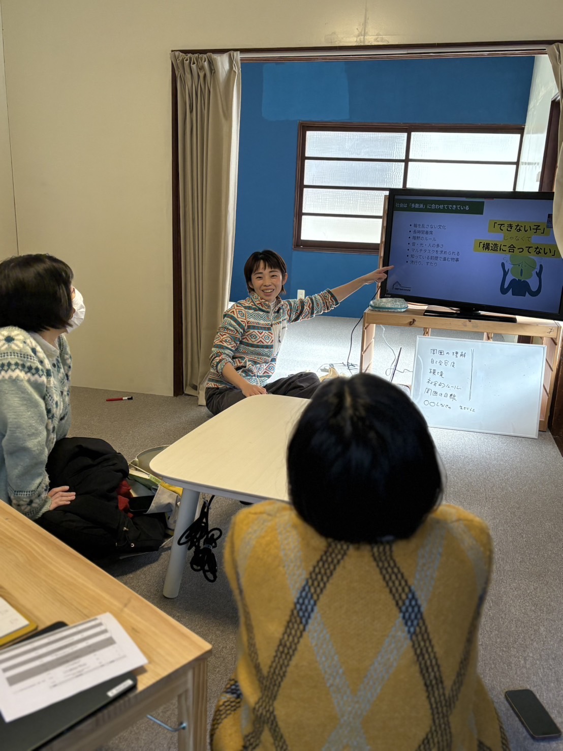 🚀✨ 学び続けることが、子どもたちの光になる。 スレタンハウスが「スタッフ研修」に全力投球する理由 🔥🤝