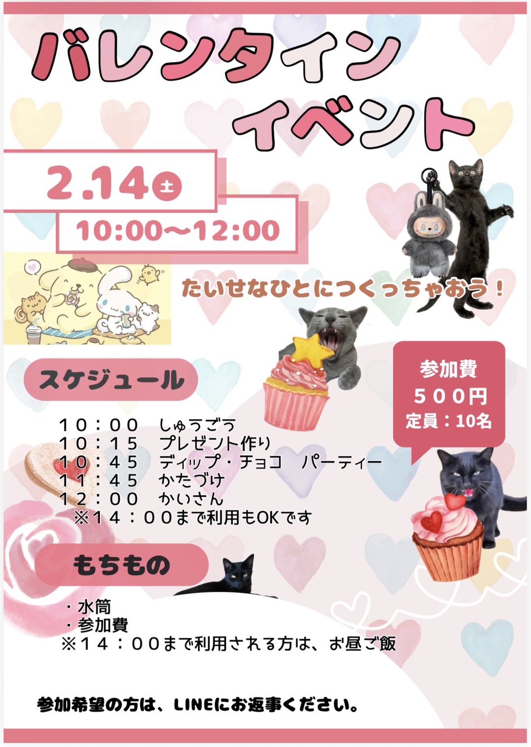 💻✨ 【ITスキル×バレンタイン】キャンバを使いこなす小さなクリエイター！チラシ作成で見えた「未来への生きる力」。