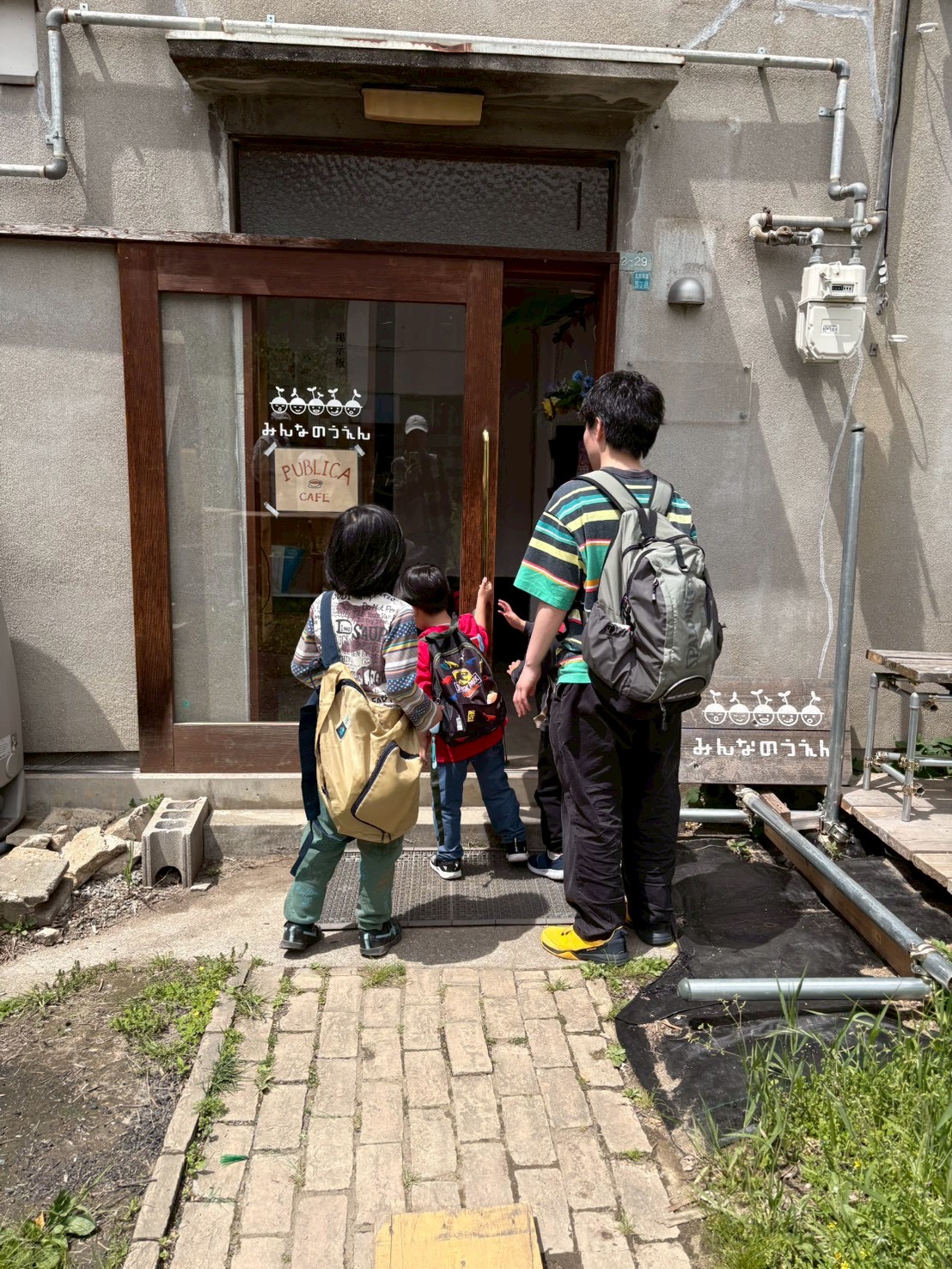 🌳 【お出かけレポ】公園の自然と、子どもが店長の駄菓子屋さん「おやつの森 ちからこぶ」を訪ねて。 🏠✨