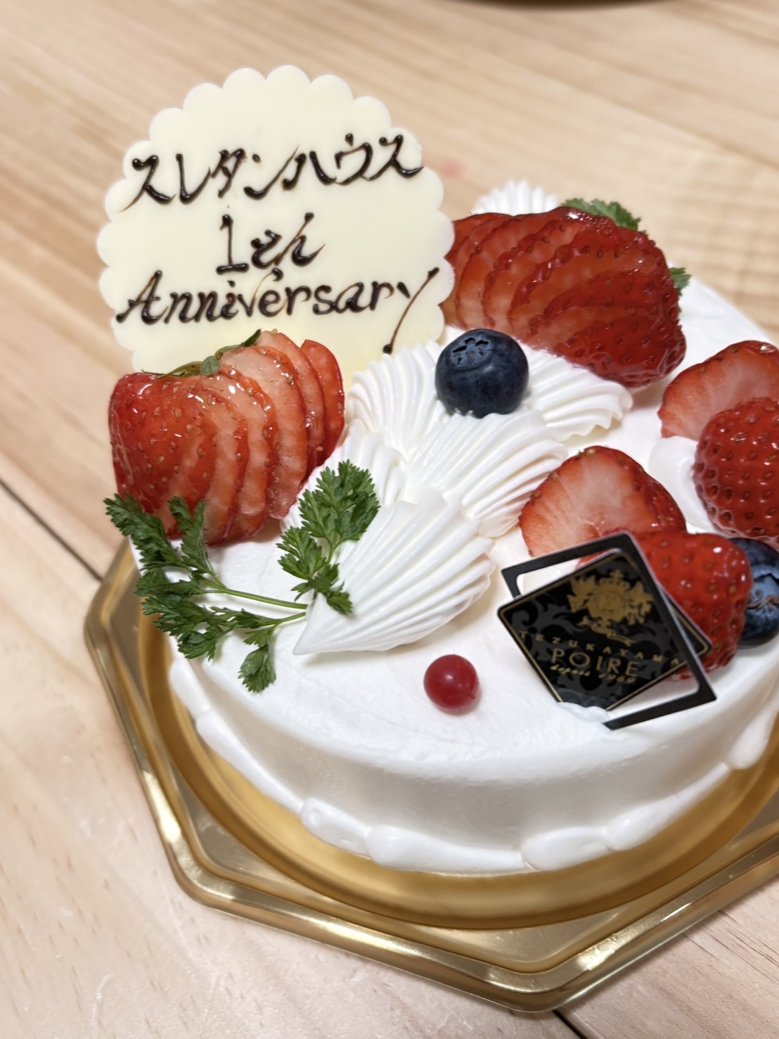 スレタンハウス、1周年を迎えました！〜感謝のケーキと、スタッフと歩んだ365日〜 🎂🌿