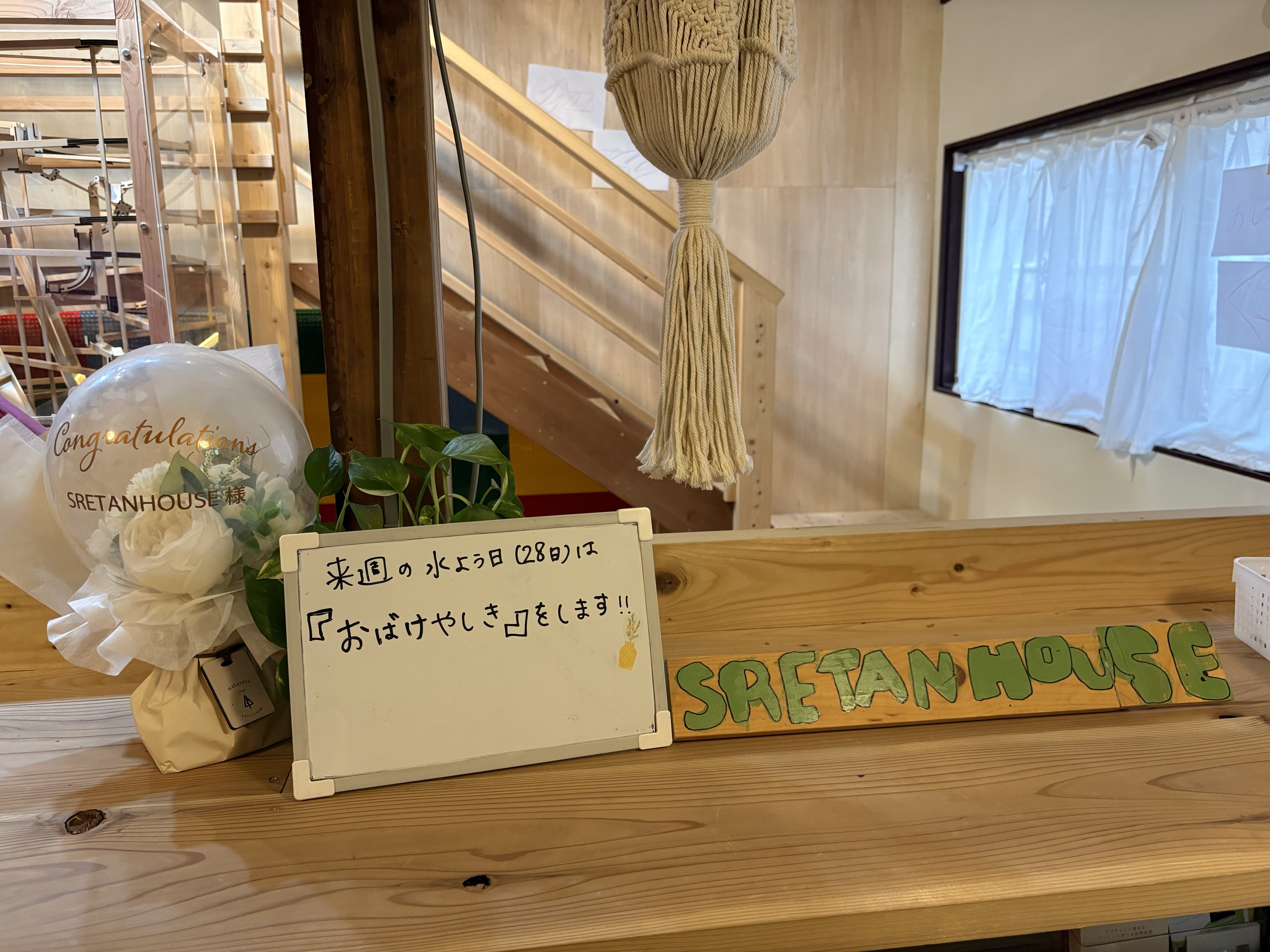 一人の小6女子が「友だち」と「スタッフ」を動かした1週間。スレタンハウスで起きた、小さなリーダーの奇跡物語👻✨